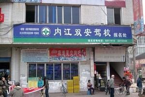 一場關(guān)于優(yōu)先級的職場選擇題 考駕照還是工作？