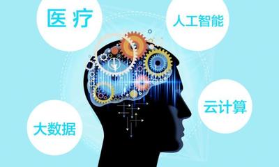 人工智能浪潮下，網(wǎng)站建設(shè)會走向終局嗎？